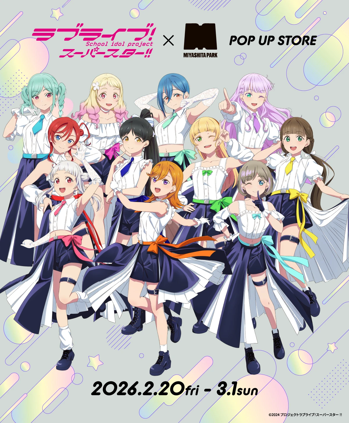ラブライブ！スーパースター!! × MIYASHITA PARK　リリアングッズPOPUPストア